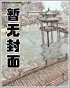 天庭追債使(小玄武)全文免費閱讀最新章節 - 178小說網