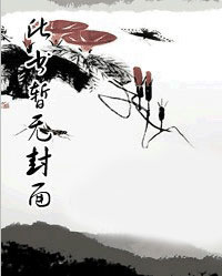 天價老公請低調