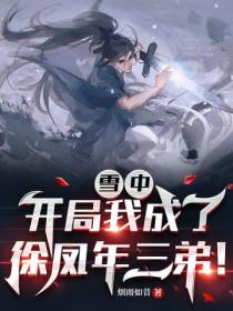 玄幻：簽到滿級悟性 一劍開天門！