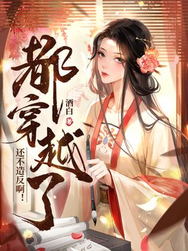寒門差役