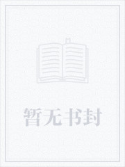 不滅神主周輕羽趙煙芸小說